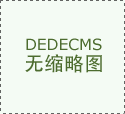 云南哪里放生田螺最好，張國華走訪調研云南全省性宗教團體時要求：積極助推